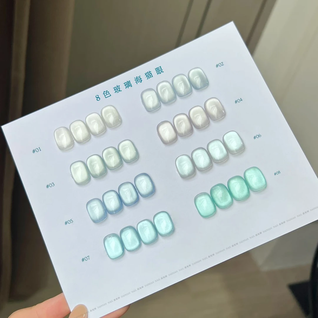 【618大促】戴妮娜8色玻璃海高光猫眼胶网红瓷白玻璃珠美甲甲油胶