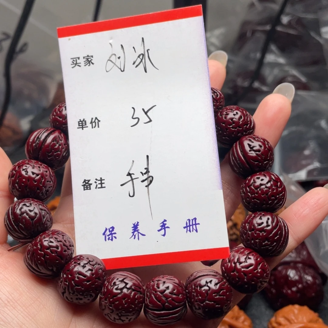 你***对文玩核桃吊坠手串