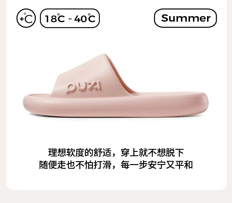 简约时尚大气经典居家拖鞋