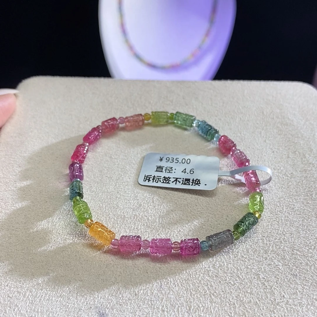 手串未镶嵌碧玺回纹