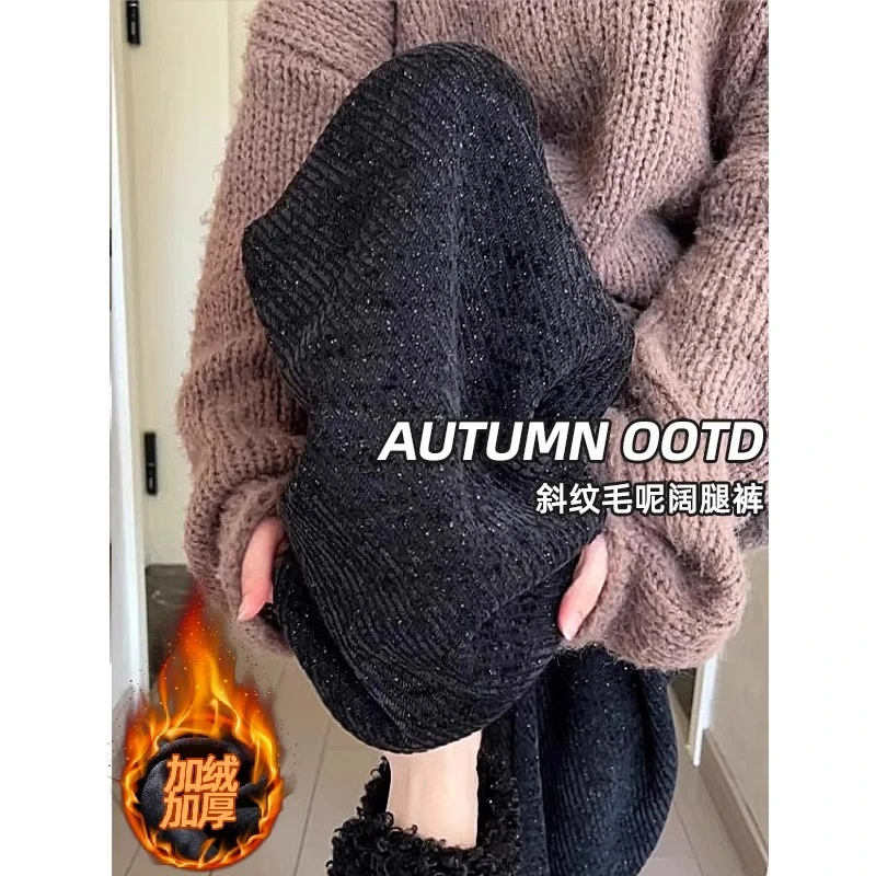 大码300斤条纹阔腿裤女2025年秋冬新款高腰宽松慵懒风加绒直筒裤