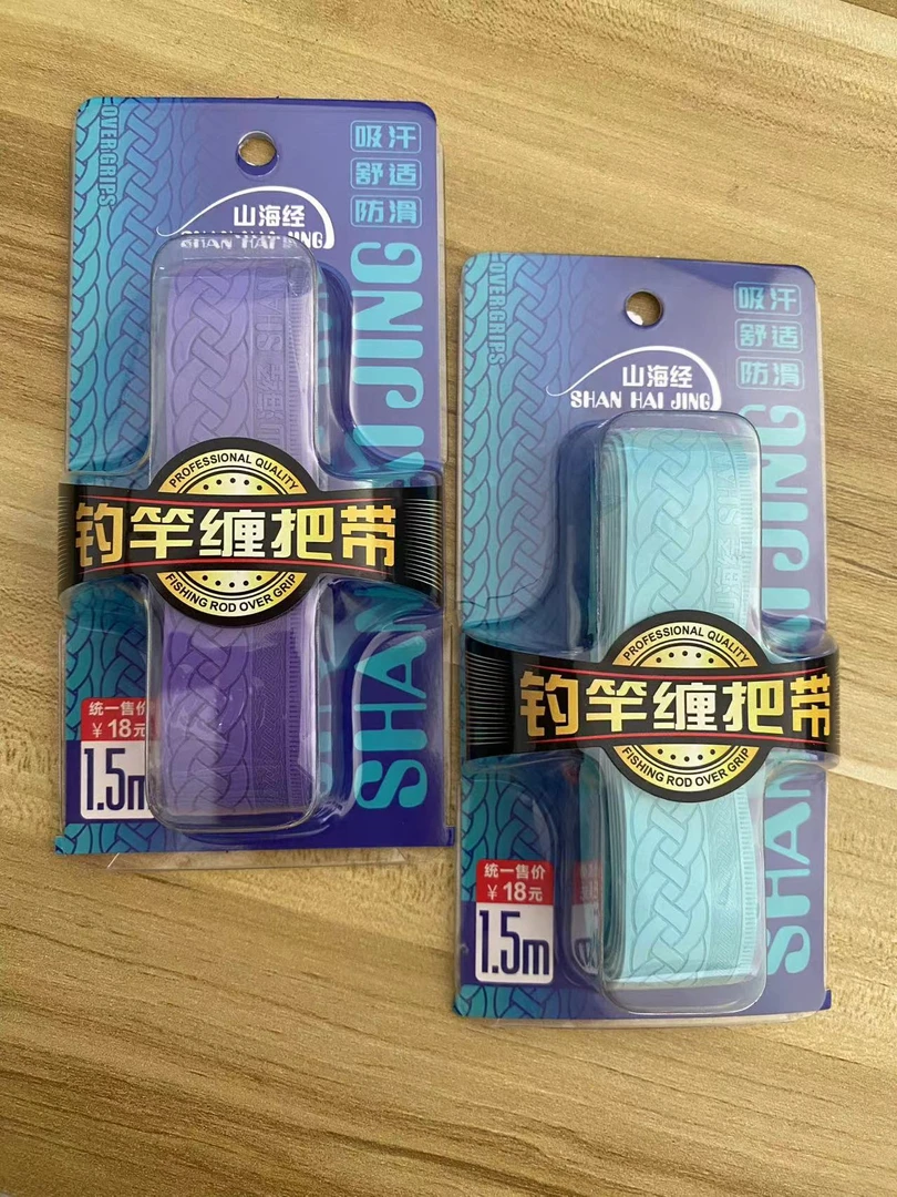 鱼竿手把缠绕带防滑吸汗易缠绕钓鱼用具