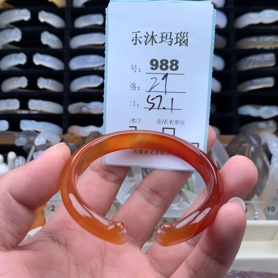 玛瑙/玉髓未镶嵌手镯