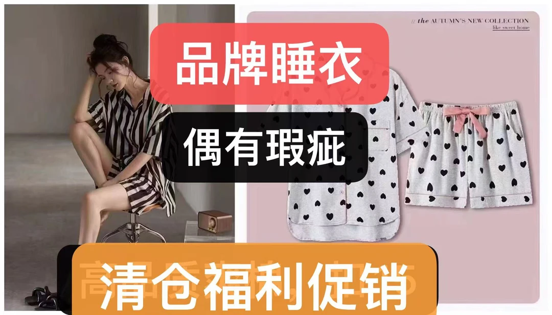 新人主包，福利款，给钱就卖，孤品，创业不易不喜欢可以退货