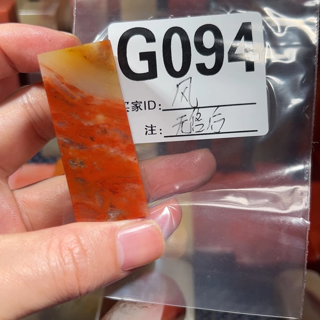 【闪购商品】寿山石印石风*九老挝石