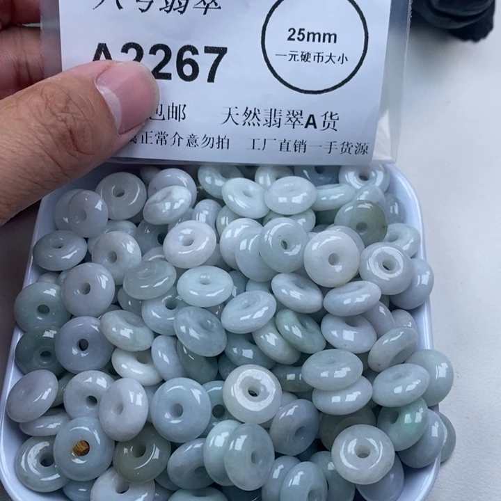 柠***翡翠未镶嵌吊坠(不含链)