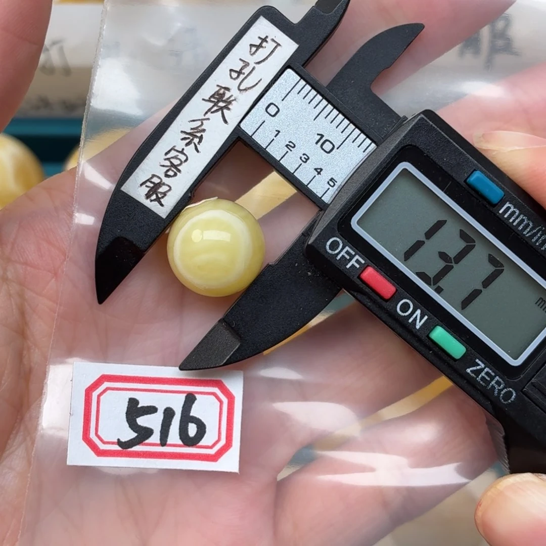 未镶嵌蜜蜡裸石香*哥