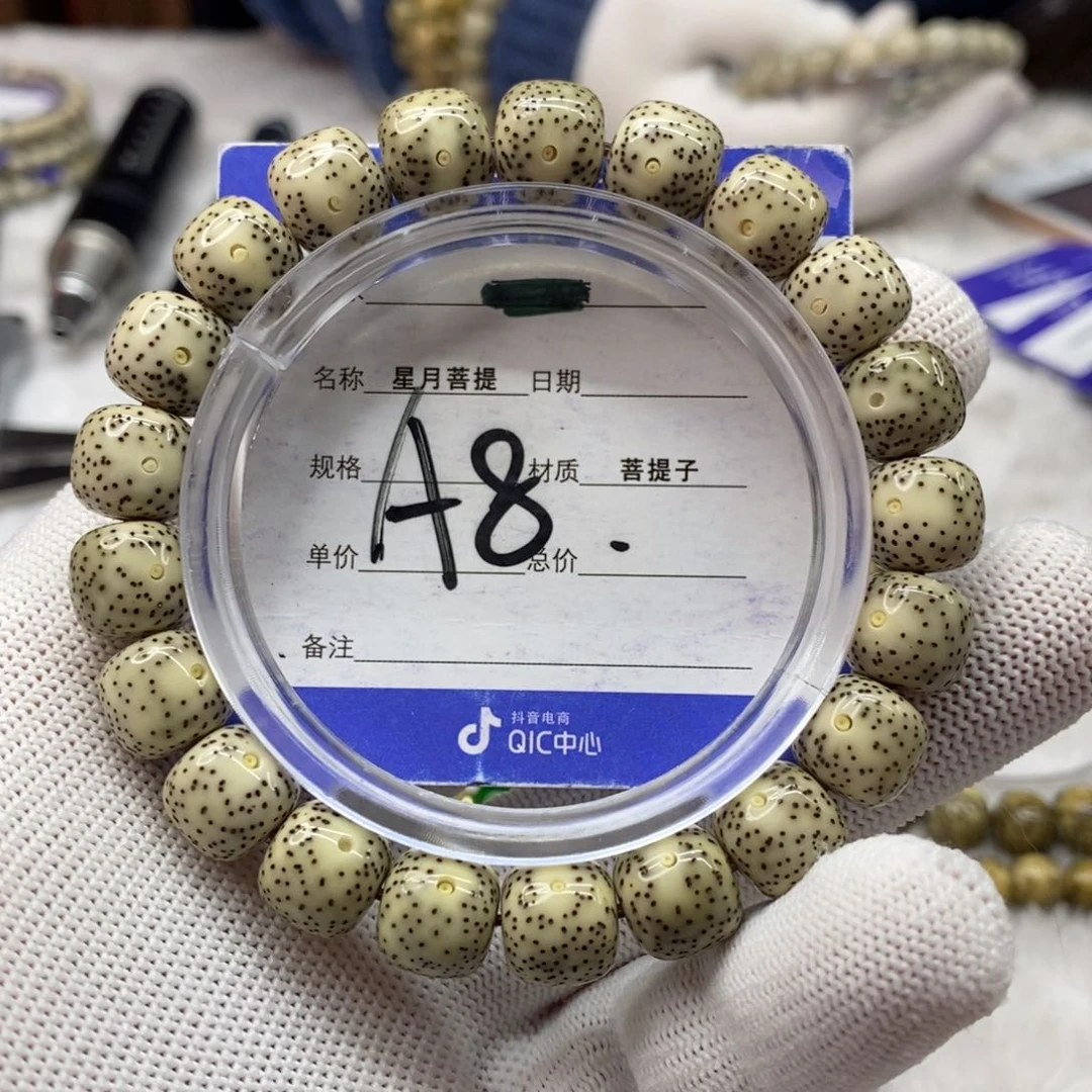 星月菩提吊坠星月