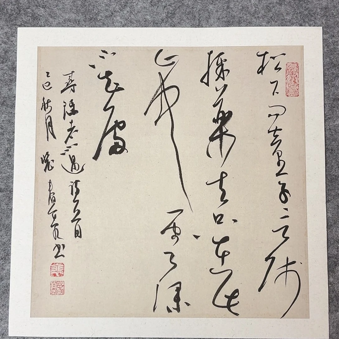 书法中书裴春亮34×34