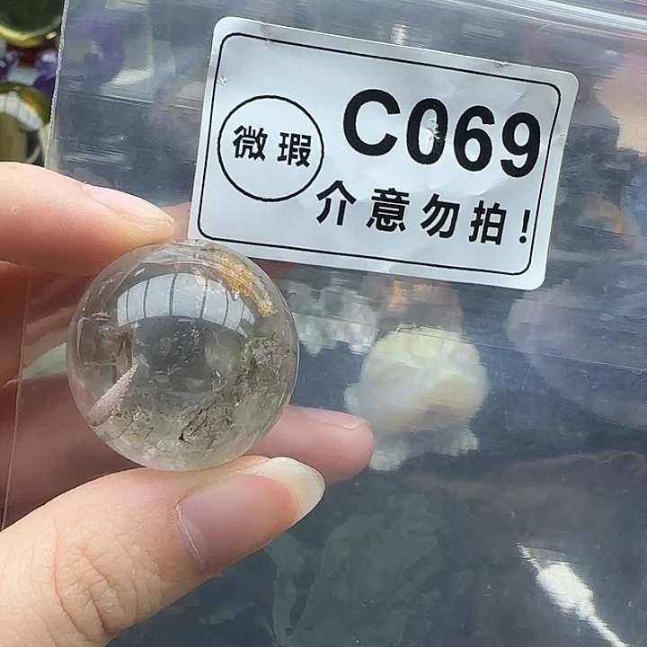 未镶嵌未镶嵌水晶c069