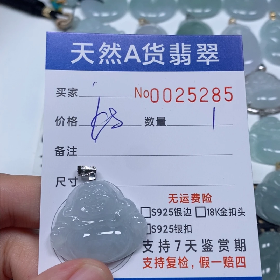 翡翠未镶嵌颈饰天然缅甸翡翠