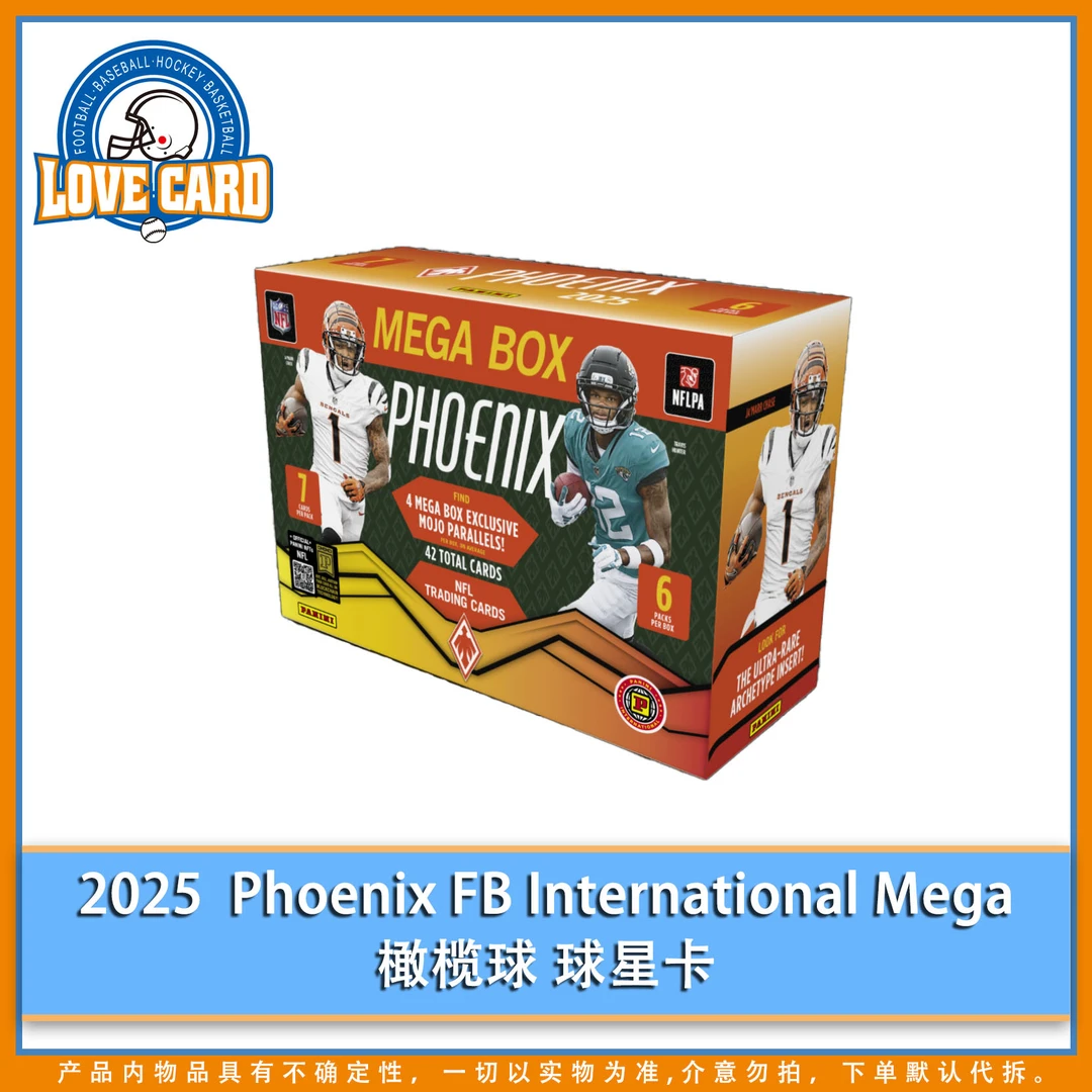 【爱卡】2025 Panini Phoenix International Mega橄榄球 球星卡