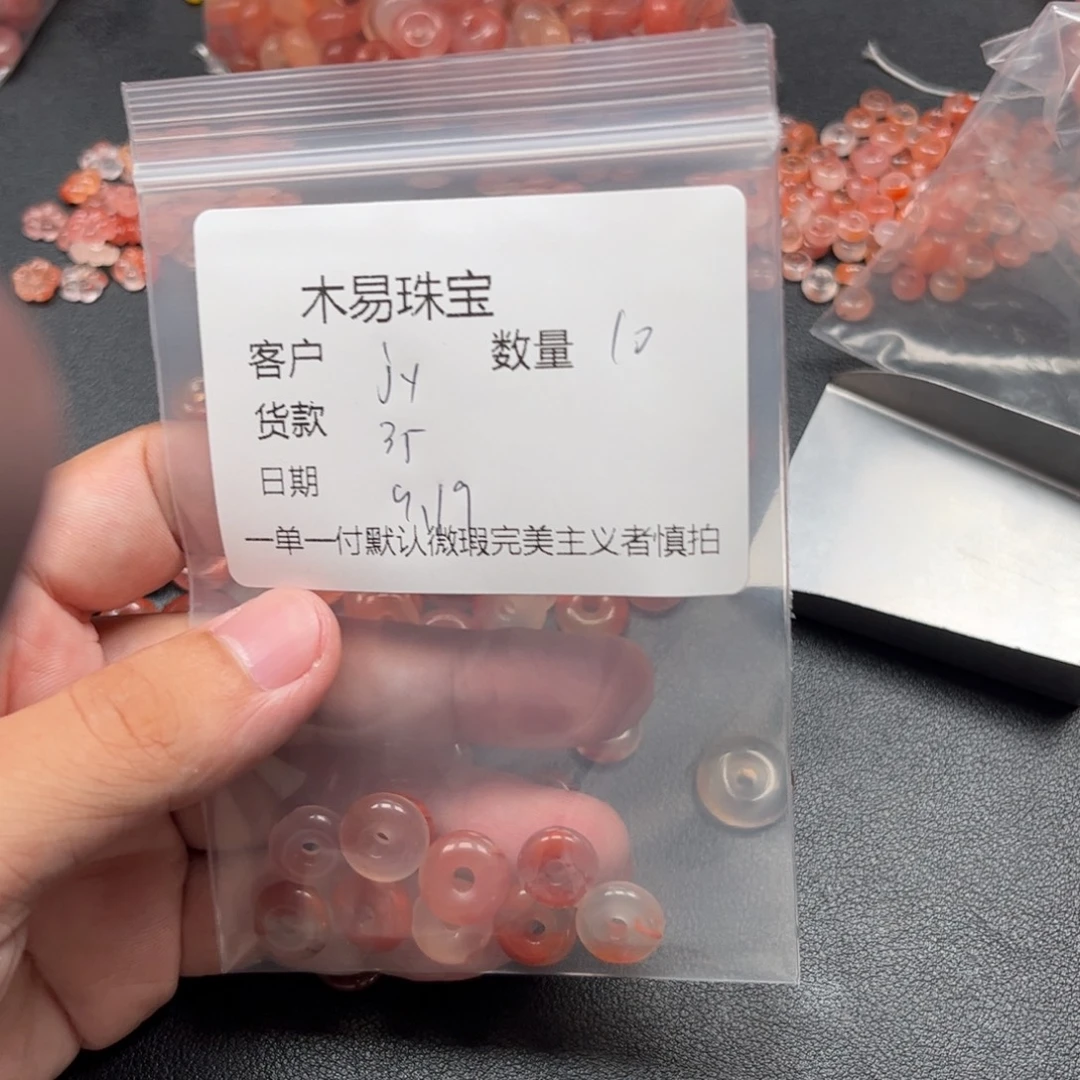 j***y未镶嵌配饰南红玛瑙