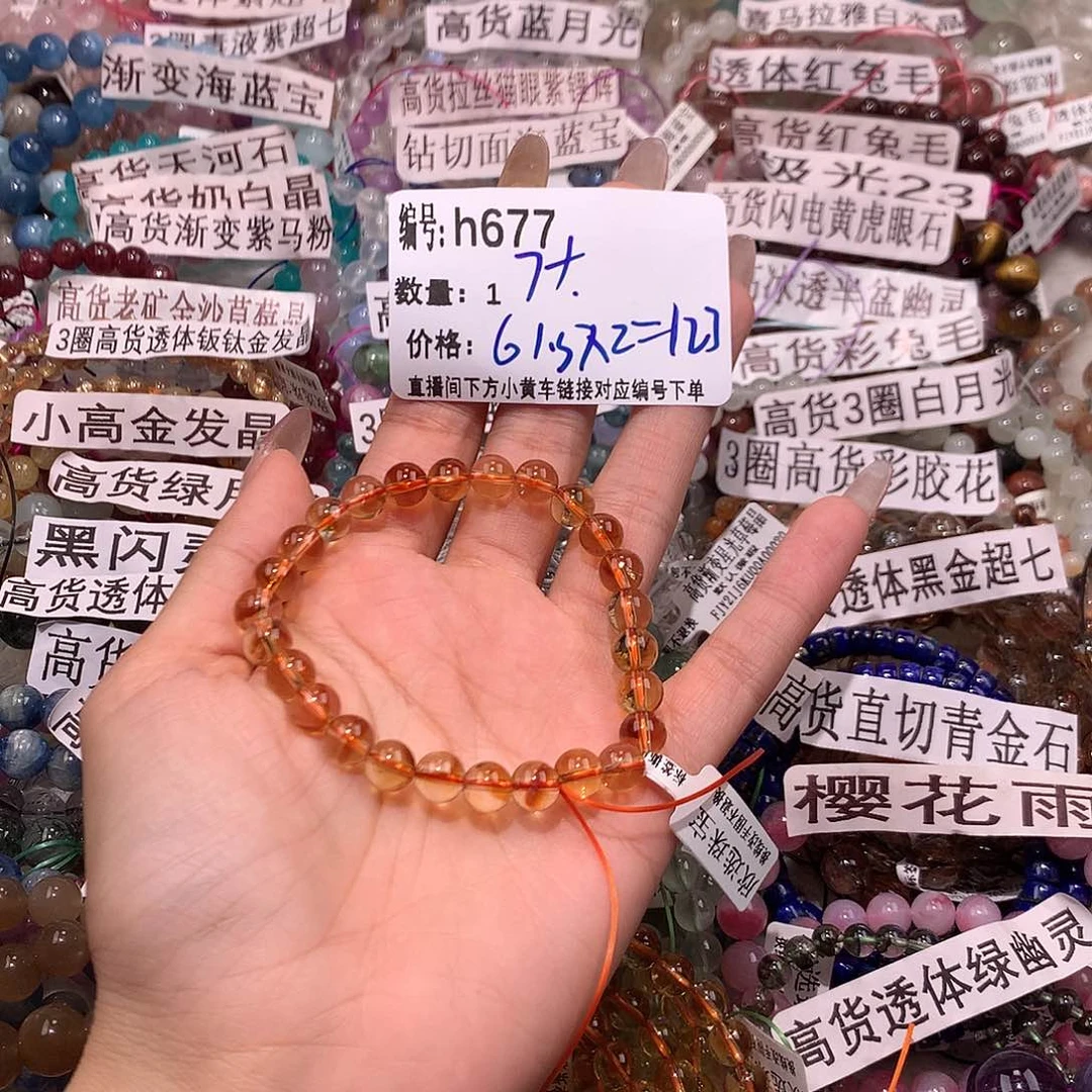 水晶手串未镶嵌i****n677¥.@……