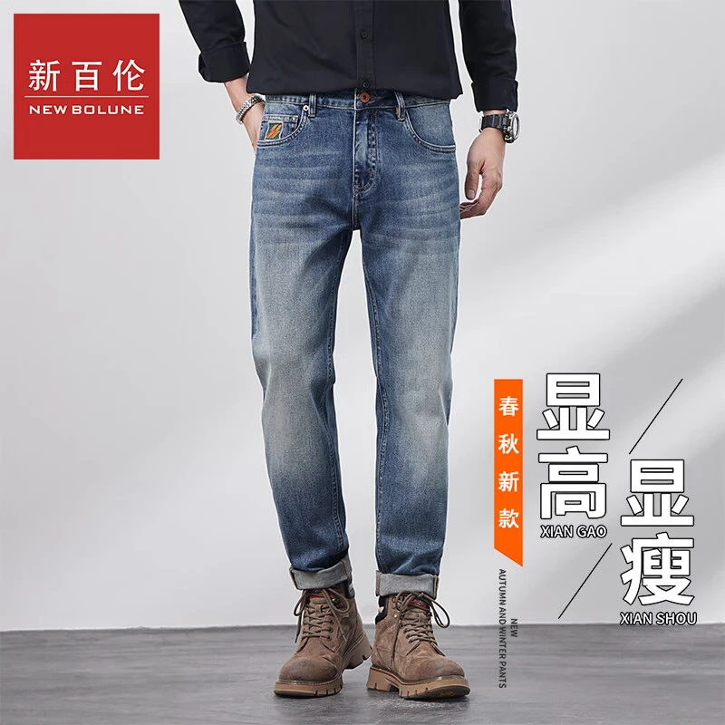 新百伦牛仔裤春夏爆款高端潮流欧货弹力修身牛仔裤小直筒休闲长裤
