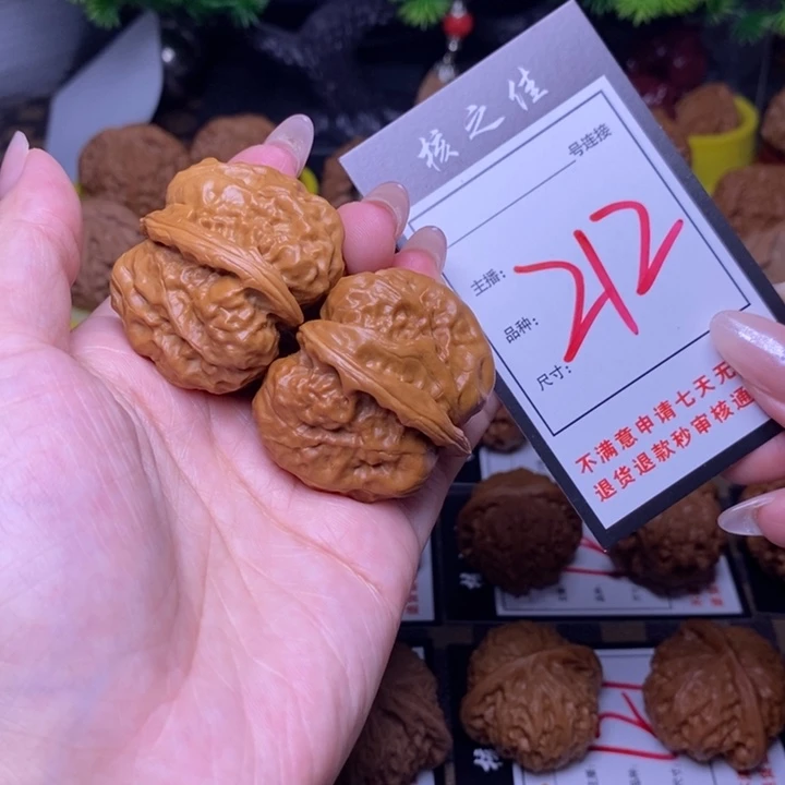 吊坠文玩核桃39蛤蟆头212