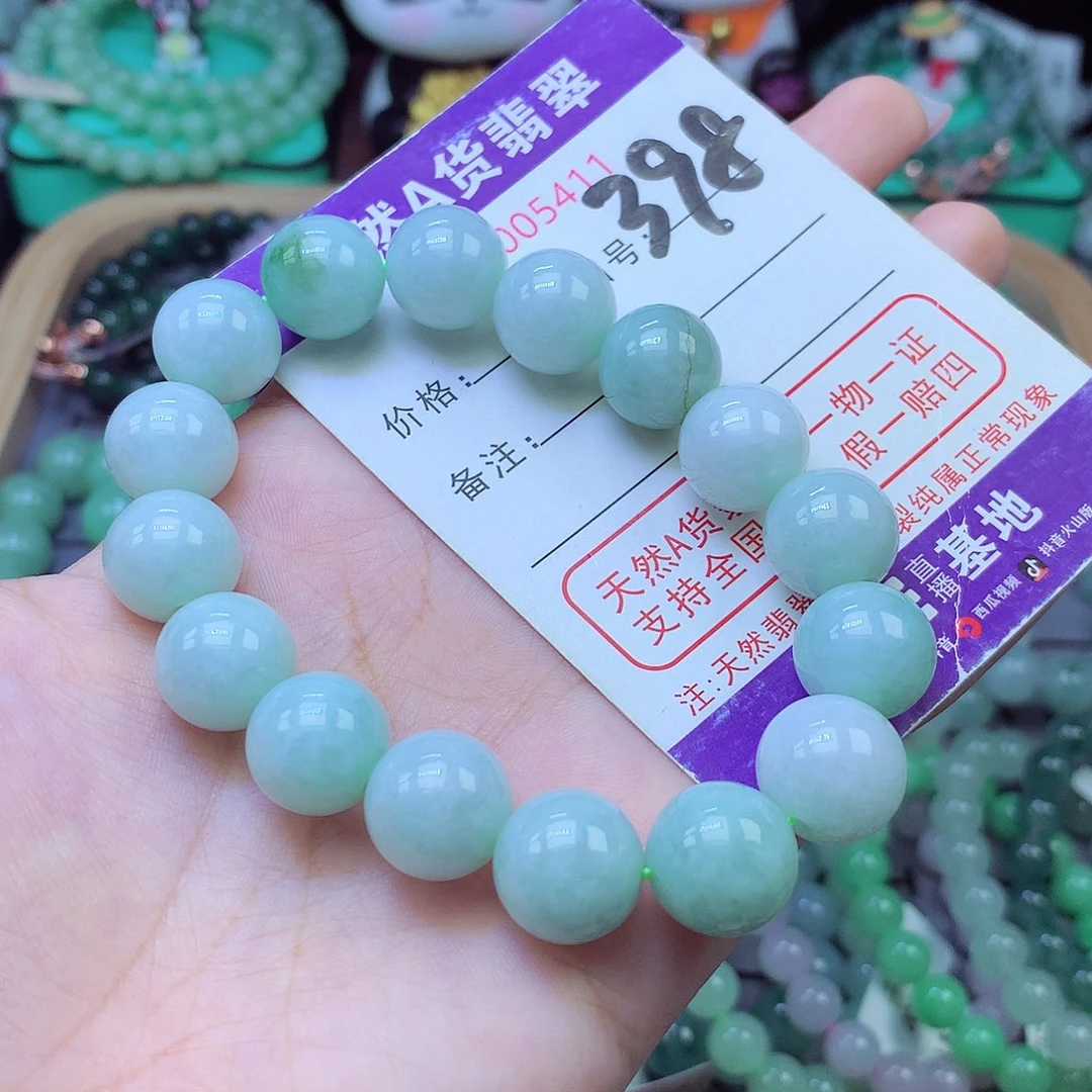 翡翠未镶嵌手链13+