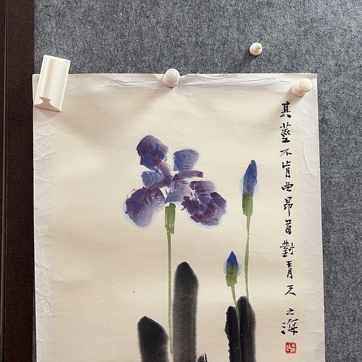 书法王之海手绘作品