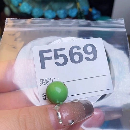 珠珠、老型、三通、墩子空竹配件（直播间选货为准）