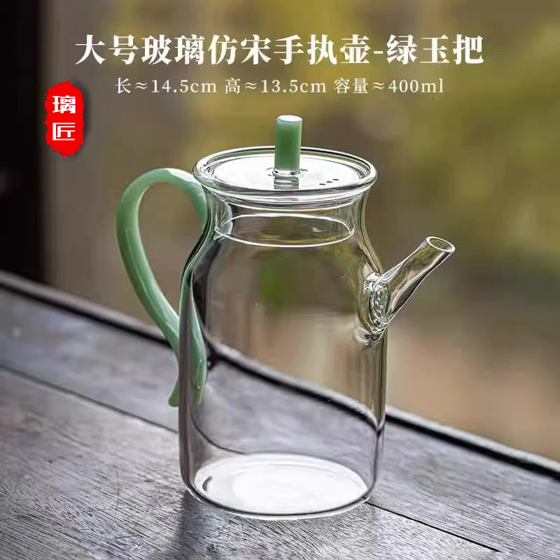 400ml仿宋手执壶贵妃壶2025最新款家用带过滤泡茶壶透明高硼硅