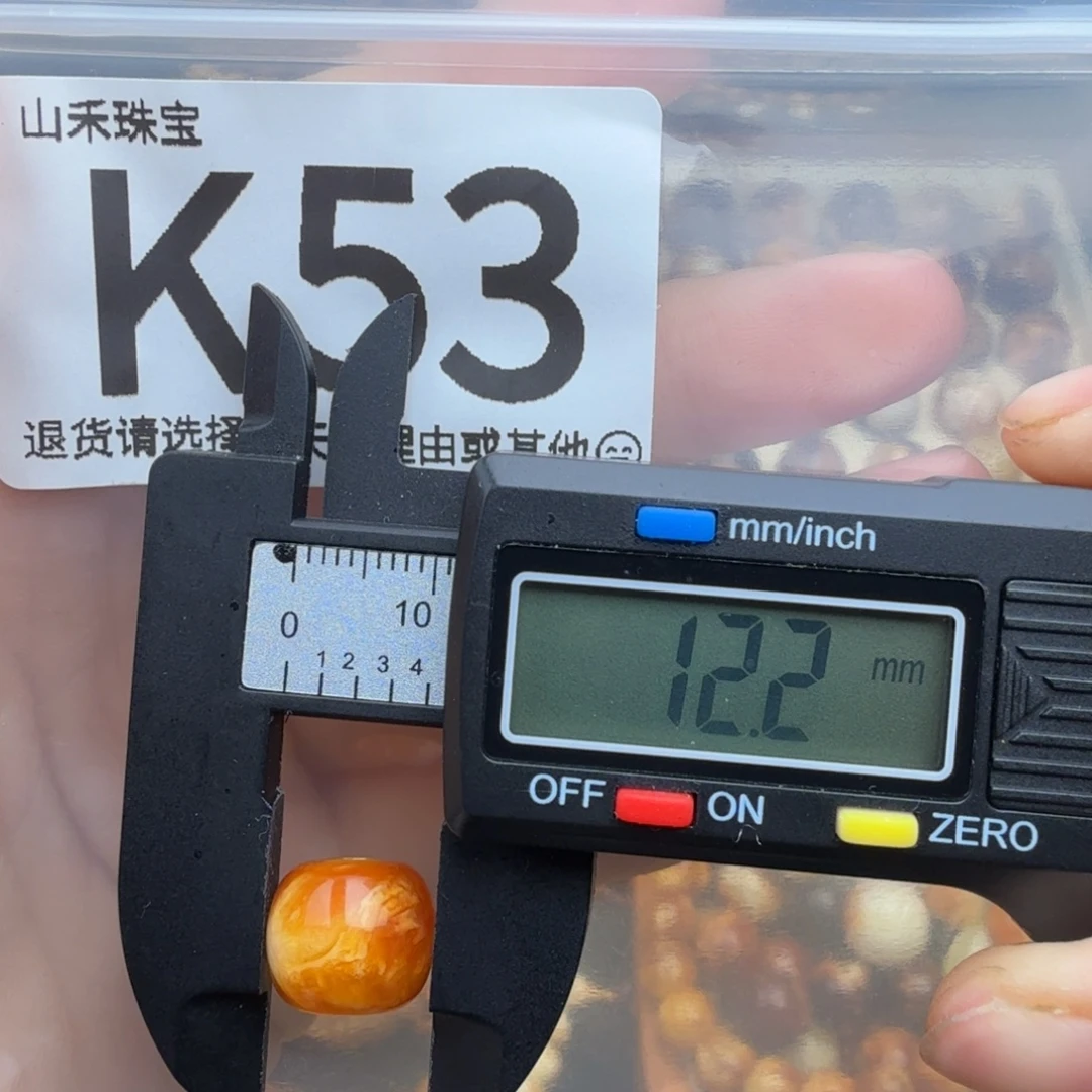 琥珀未镶嵌裸石琥珀蜜蜡