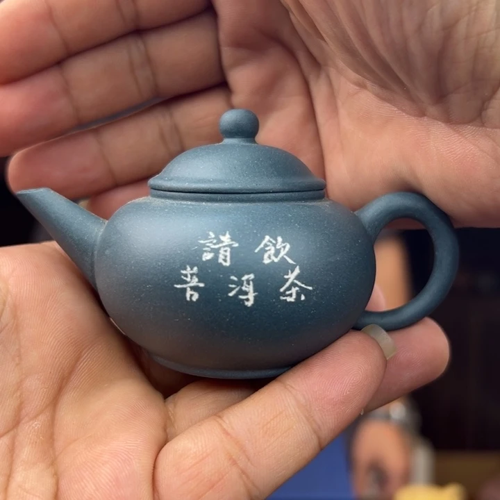 茶壶紫砂紫砂原矿111111