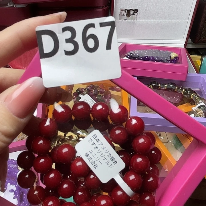 久***薇百货百货百货百货367