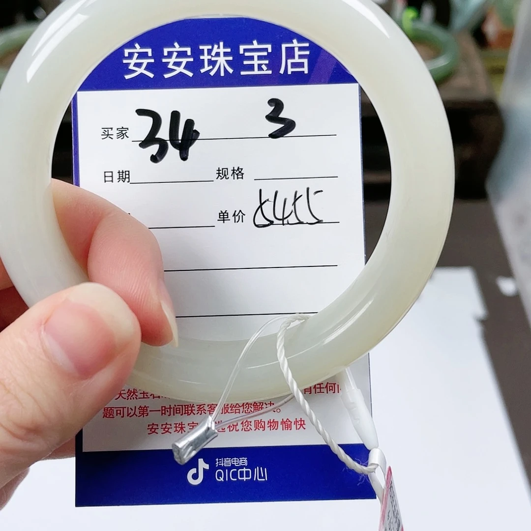 【闪购商品】和田玉手镯未镶嵌