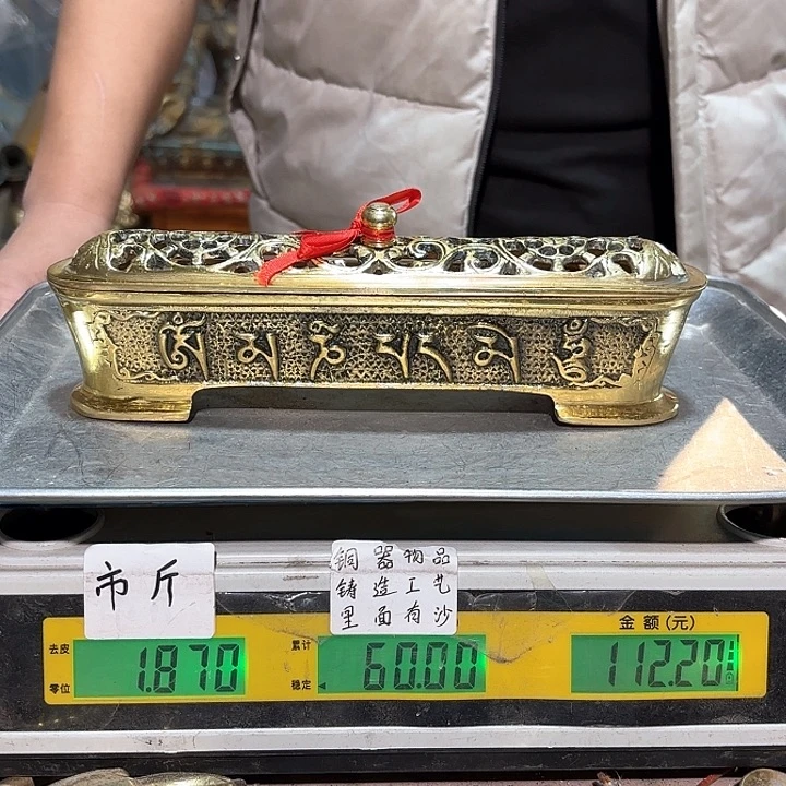 021 铜器物品理性消费