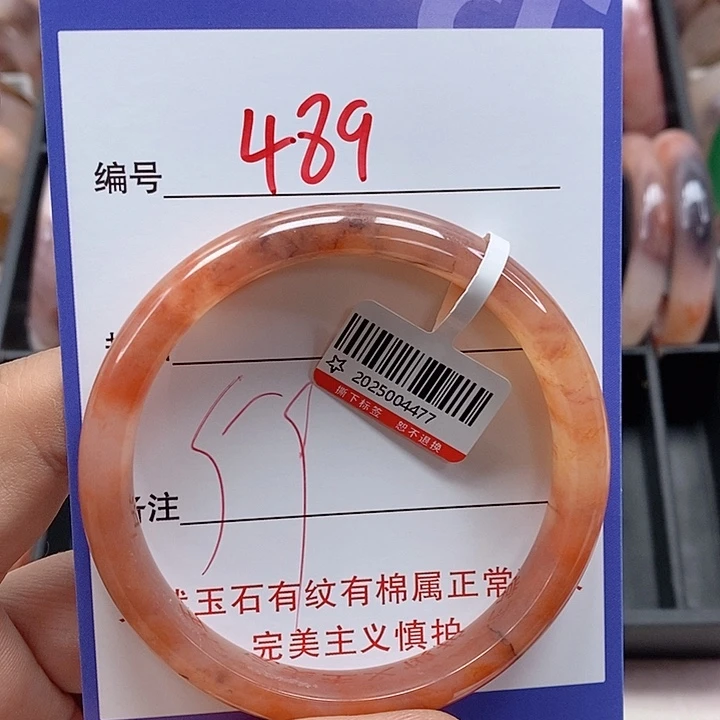 石英质玉（金丝玉）手镯未镶嵌