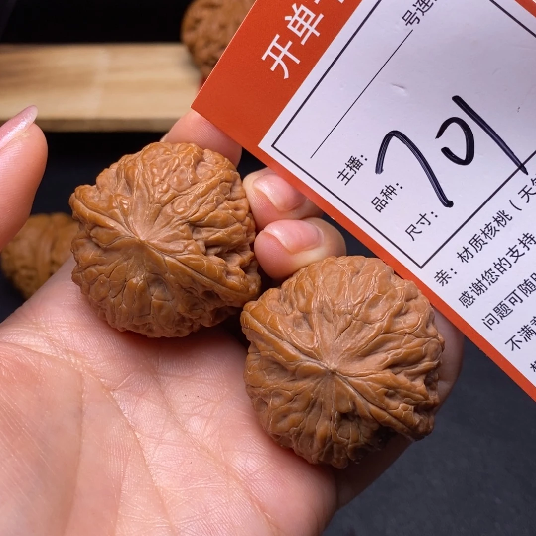 把件文玩核桃42铁锤妹妹701