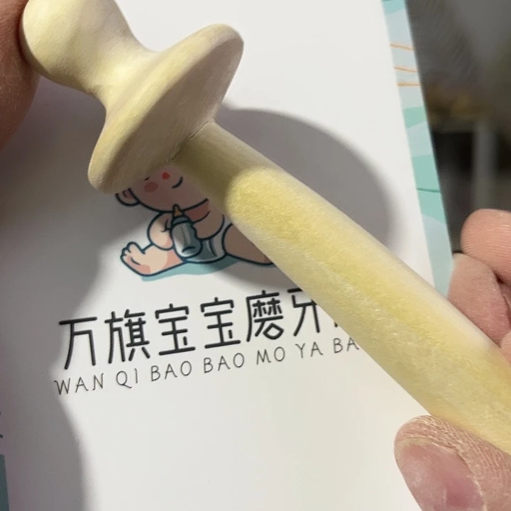 木5678月龄宝宝花椒木磨牙棒