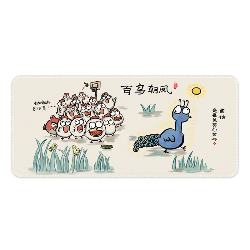 【62号】百鸟嘲凤国潮鼠标垫超大号办公桌垫复古电竞加厚防滑西早