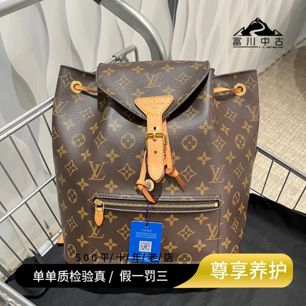 95新 LV Lv 老花双肩包