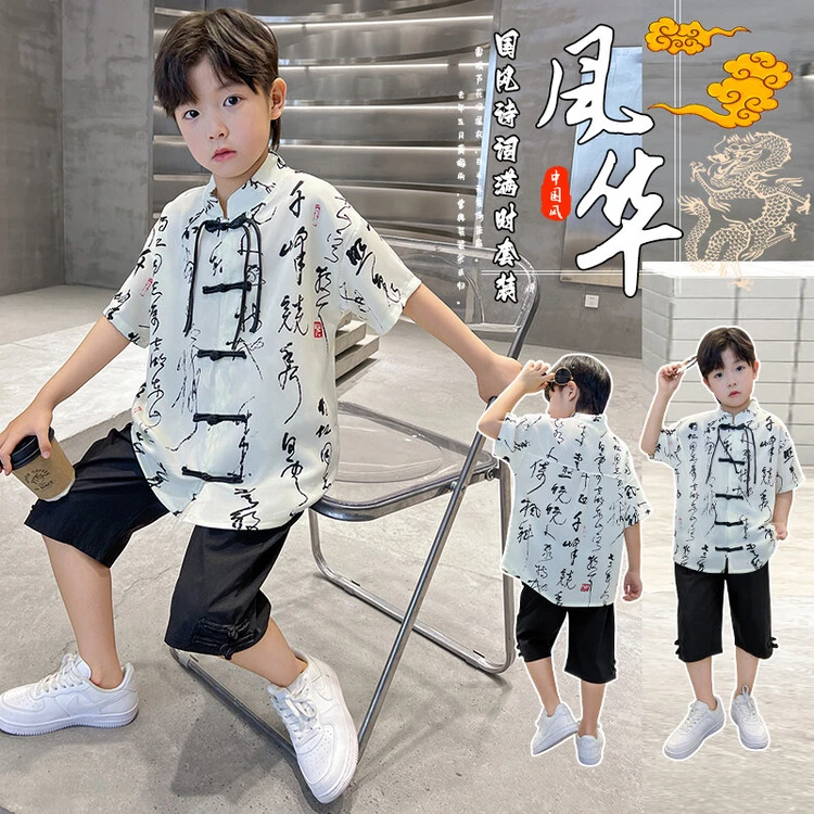 男童夏装2025新款新中式国风套装儿童唐装男孩汉服国潮少爷两件套