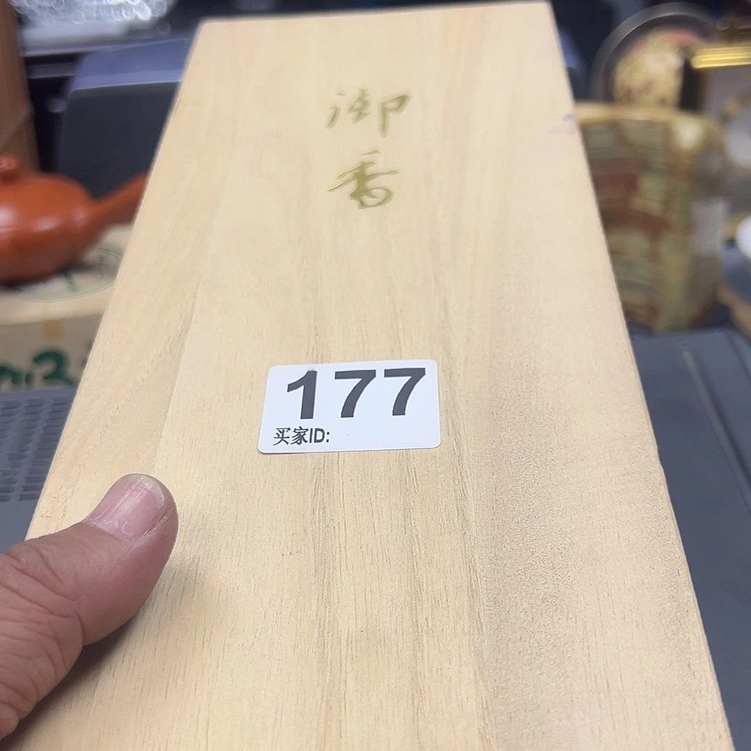 紫砂哈哈哈哈哈哈哈哈哈哈哈阿*