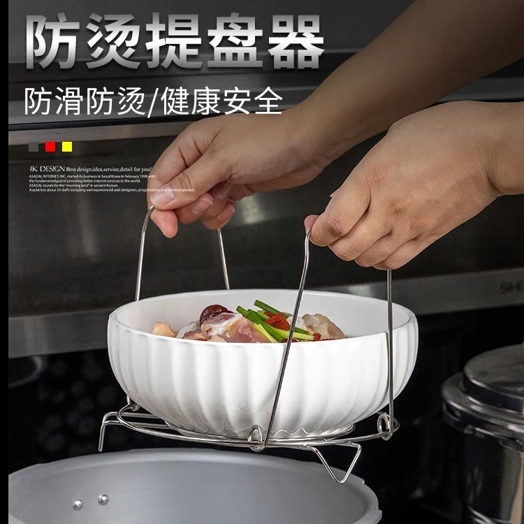 多功能厨房防烫不锈钢蒸格家用可伸缩提盘器隔水蒸屉取盘器夹盘器