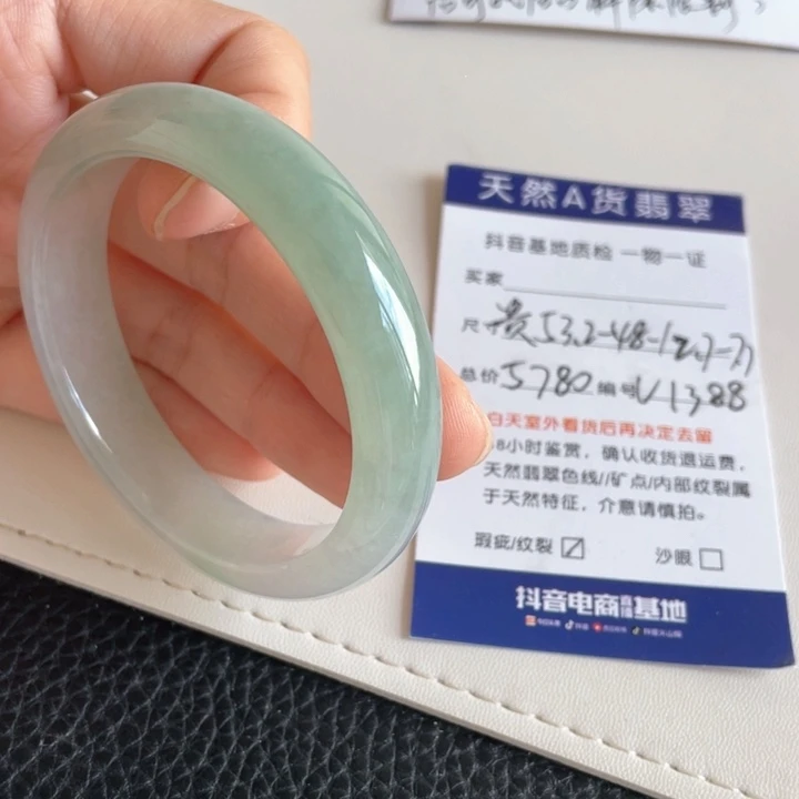 翡翠手镯未镶嵌翡翠