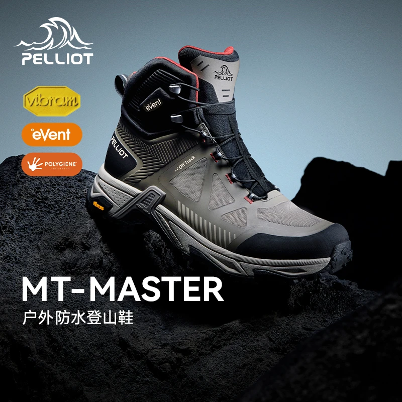 MT-MASTER】伯希和户外登山鞋女款Vibram防滑eVent防水徒步鞋男
