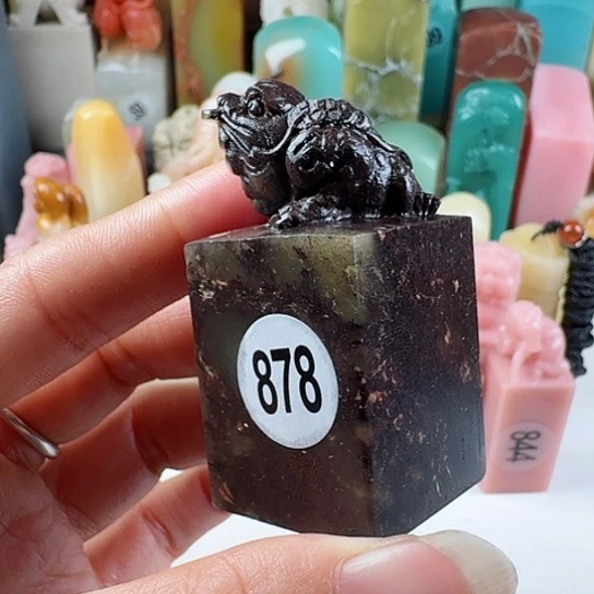 寿山石印石紫**心印石章料……