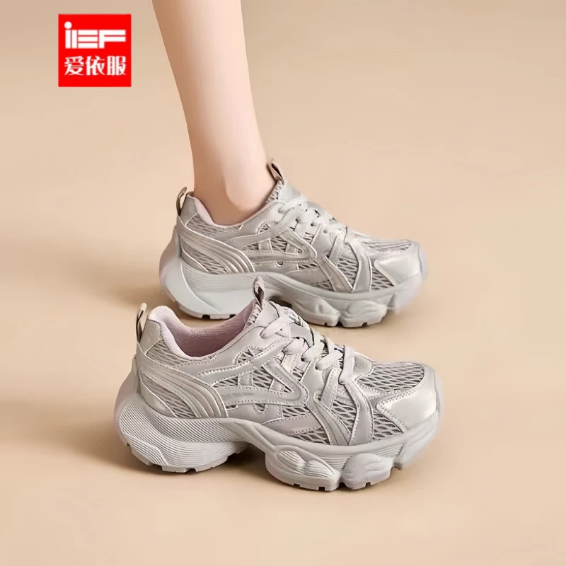IEF/爱依服韩版校园风厚底老爹鞋女2025夏季薄款网面透气运动鞋学