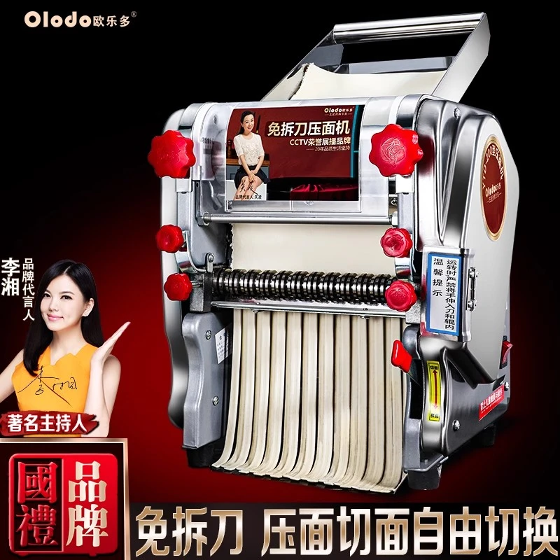 面条机家用小型电动压面条机商用全自动多功能家庭压面皮机不锈钢