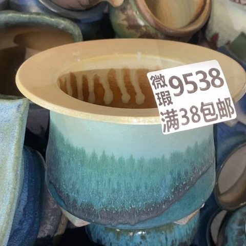 罐9538 微瑕38包邮景德镇陶瓷