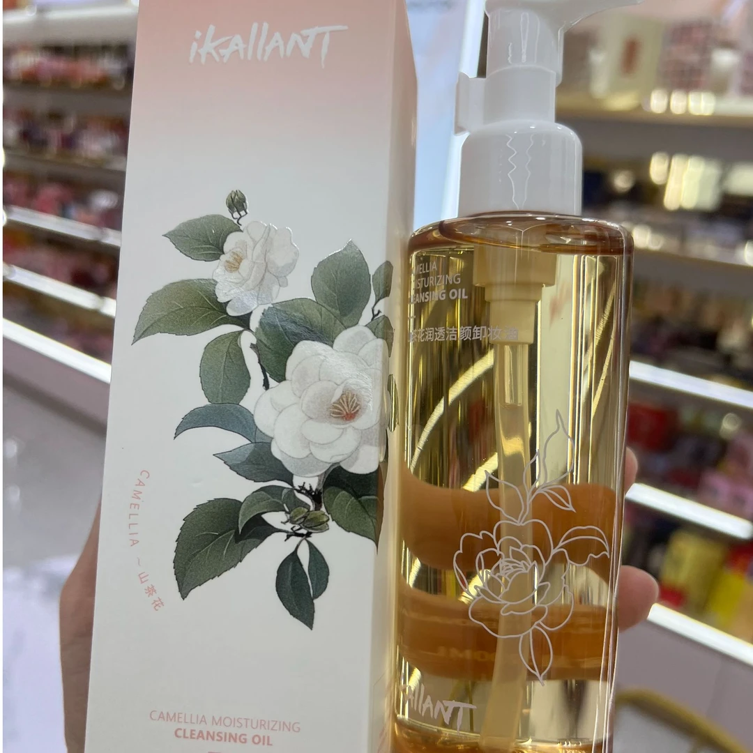 山茶花润透洁颜卸妆油