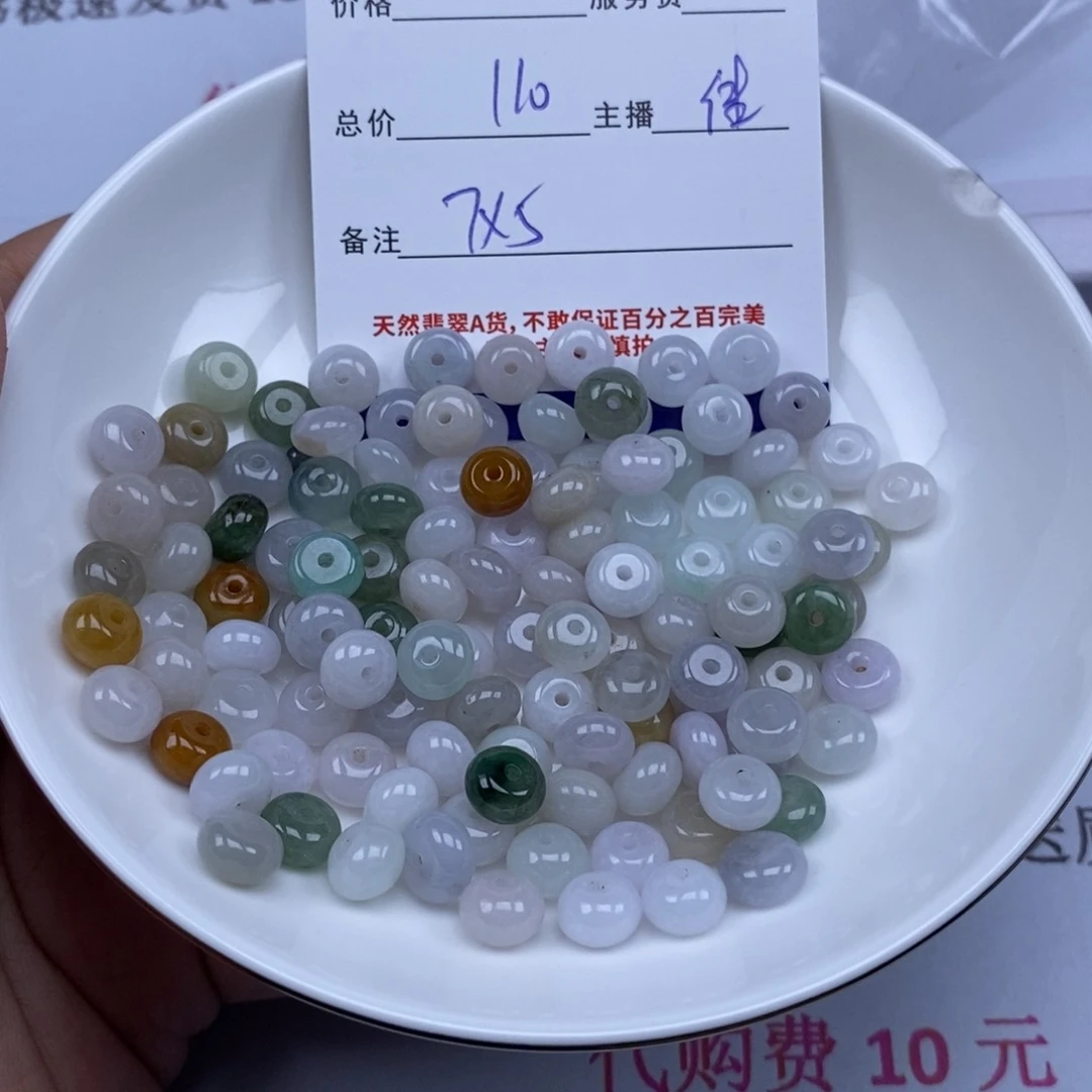 翡翠未镶嵌颈饰繁**锦散珠批发