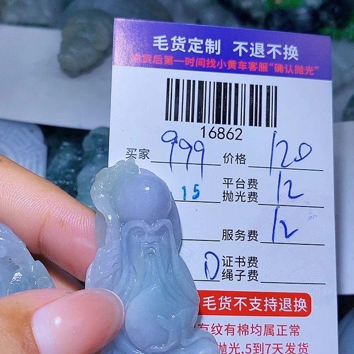 用***8未镶嵌定制翡翠天光墟翡翠市场现金代购