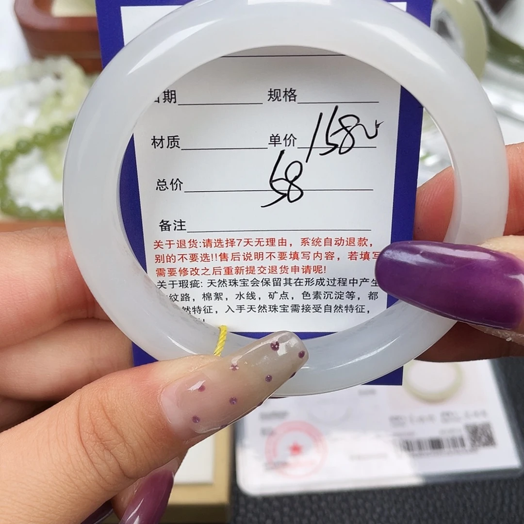 和田玉未镶嵌手镯