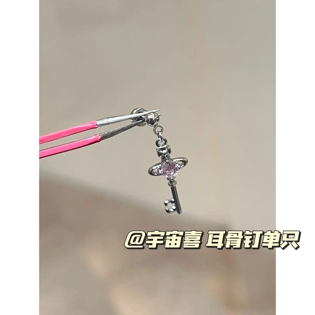 钛钢锆石耳饰 Y1-026【粉锆钥匙星球旋拧耳骨钉】单只