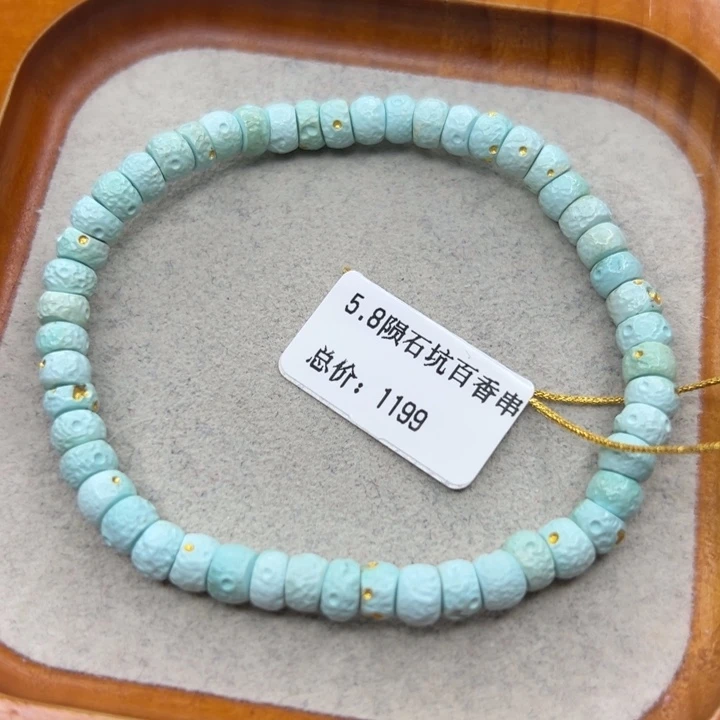 绿松石未镶嵌珠宝半成品