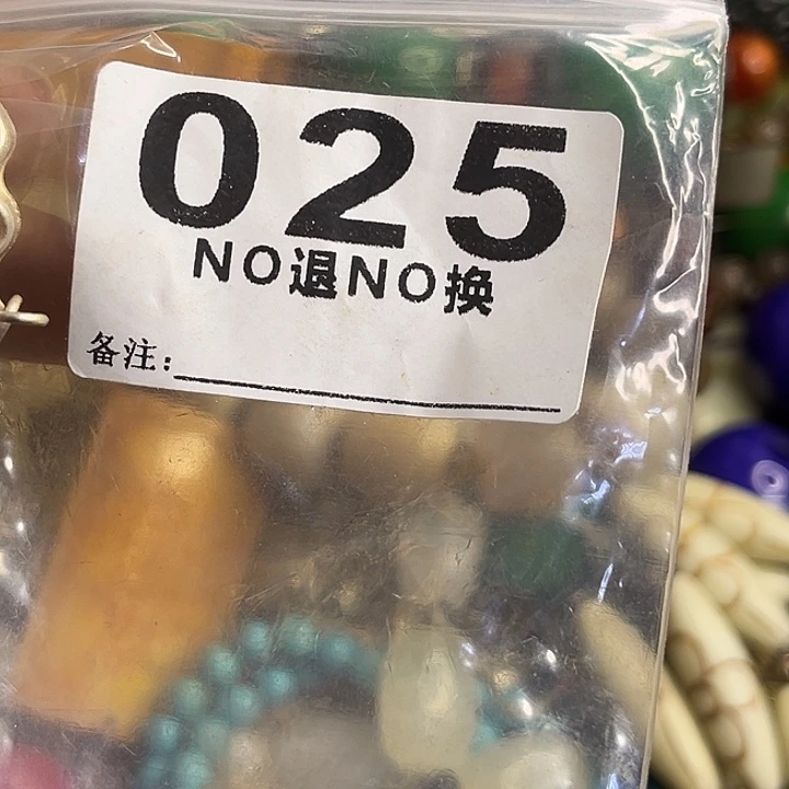 和***使铁一捌三杂项直播专属链接
